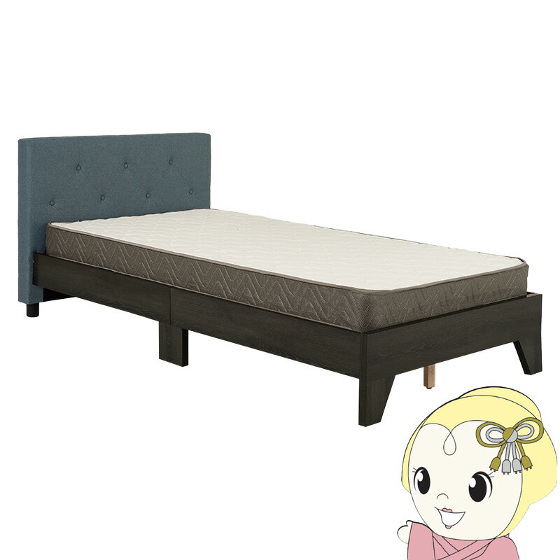 【10/1限定エントリーで当店全品最大P7倍】ベッドフレーム マットレスセット ボンネルコイル シングル すのこ 背もたれ おしゃれ ベット 頑丈 耐荷重 350kg 高級感 かわいい ダークネイビー【KK9N0D18P】