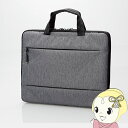 【5/1限定エントリーで当店全品最大P7倍】BM-IBCH13GY エレコム ハンドル付きインナーバッグ(カジュアル) グレー【KK9N0D18P】
