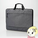 【5/1限定エントリーで当店全品最大P7倍】BM-IBCH15GY エレコム ハンドル付きインナーバッグ(カジュアル) グレー【KK9N0D18P】