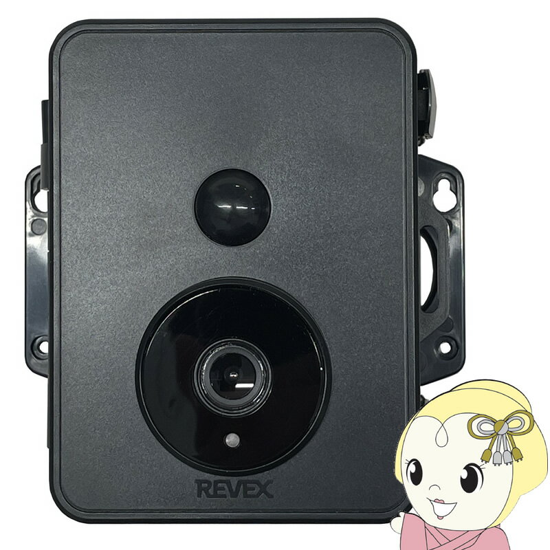 【2/1限定エントリーで当店全品最大P7倍】センサーカメラ 屋外 防犯カメラ モニター付き 監視カメラ 家庭用 ブラックmicroSDカード録画式 防雨型 液晶画面付き SDN2500【KK9N0D18P】