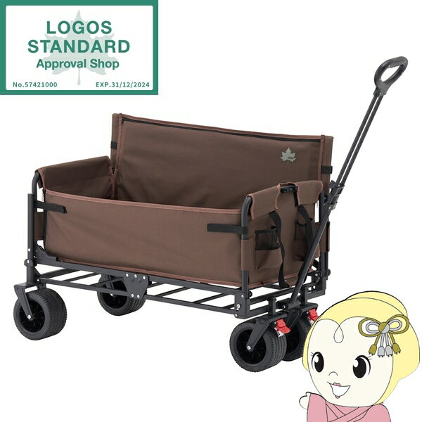 【11/20限定クーポン発行】【在庫限り】キャリーカート キャリーワゴン ベンチ 2way 二人掛け チェア チェアfor2 大容量 84L ロゴス LOGOS 84720745【KK9N0D18P】のサムネイル