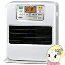 コロナ 石油ファンヒーター FH-SR3325Y-W SRタイプ 木造9畳 コンクリート12畳 パールホワイト リモコン付き おしゃれ 石油ストーブ【KK9N0D18P】