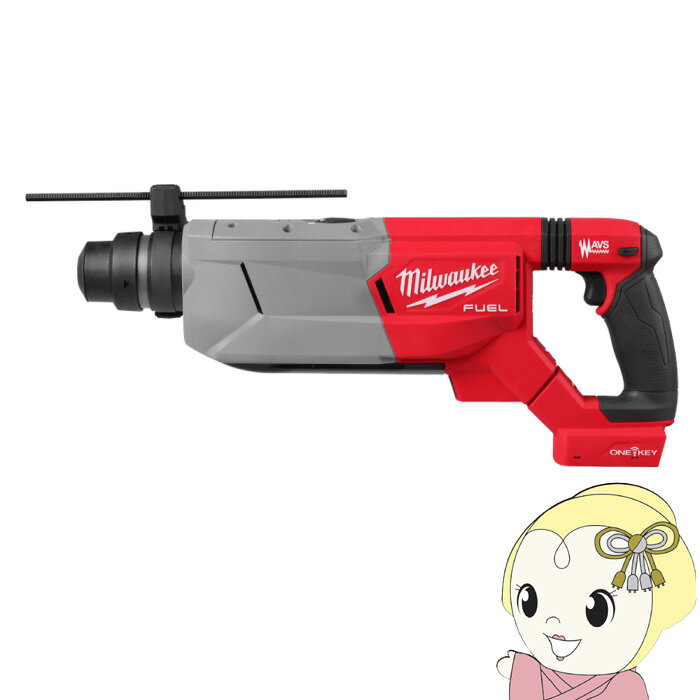 【11/1限定エントリーで当店全品最大P7倍】ミルウォーキー M18 FUEL 32mm SDS-PLUS D ハンドルハンマー..
