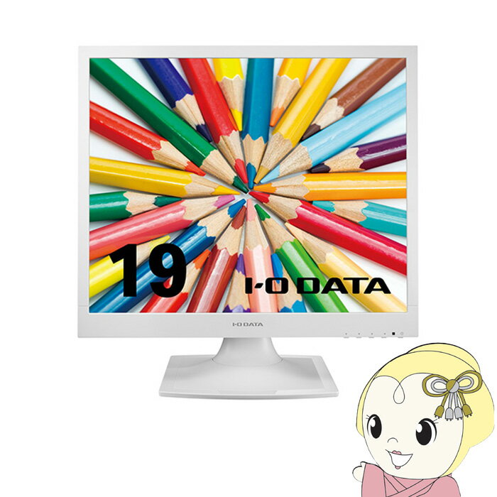 液晶モニタ 19型 IOデータ メーカー5年保証 スクエア ホワイト LCD-SAX191DW【KK9N0D18P】