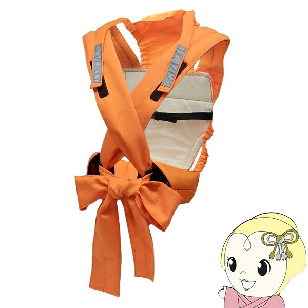 【12/1限定エントリーで当店全品最大P7倍】避難くん 避難用1人抱きひも式キャリー オレンジ 日本エイテ..
