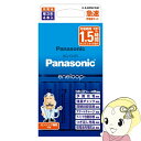 【10/1限定エントリーで当店全品最大P7倍】パナソニック Panasonic 充電池 単3形 エネループ eneloop 4本付急速充電器セット K-KJ85MCD40【KK9N0D18P】