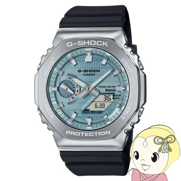 【1/18はダイヤモンド会員限定当店全品最大P8倍】腕時計 CASIO カシオ G-SHOCK ジーショック gshock Gショック アイスブルー メタルカバード GBM-2100A-1A2JF メンズ 国内正規品 【KK9N0D18P】