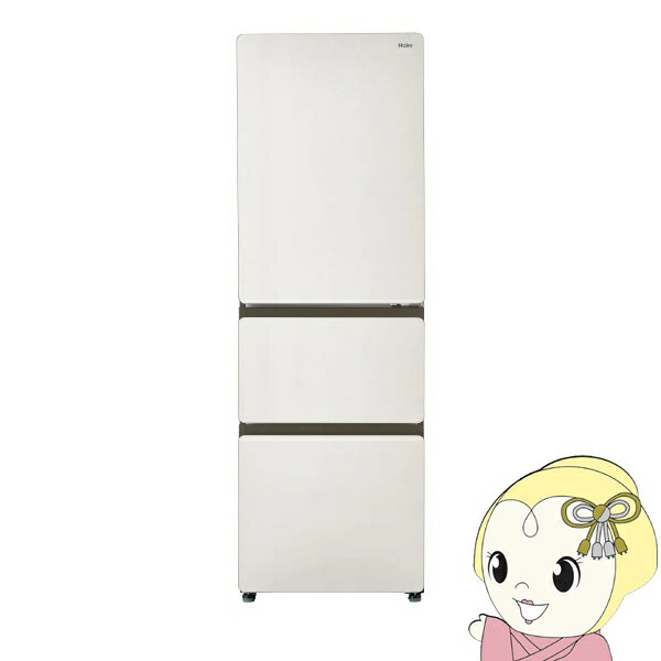 【11/20限定クーポン発行】[予約 約1-2週間以降]冷蔵庫【設置込】ハイアール Haier 375L 3ドア 右開き CVシリーズ SLIMORE X スリモアX 幅59.5cm サンドホワイト JR-CVM38A-W ぎおん【KK9N0D18P】