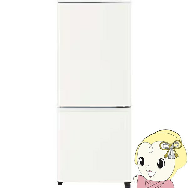 【11/25限定クーポン発行】冷凍冷蔵庫 三菱電機 146L 幅48cm 右開き 2ドア ホワイト MR-P15M-W 耐熱トップテーブル コンパクトサイズ 静音設計 自動霜取り 霜取り不要【KK9N0D18P】