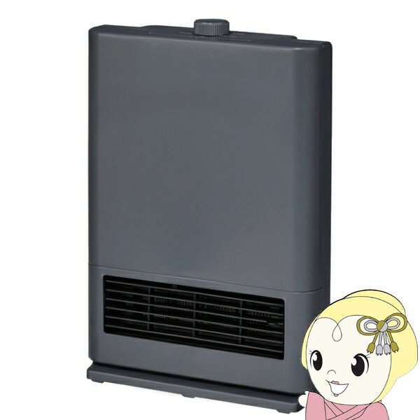 【11/25限定クーポン発行】セラミックヒーター ユアサプライムス YUASA 大風量 セラミックファンヒーター グレー YKT-S121G-H 強弱2段階切替え 1200W/800W【KK9N0D18P】