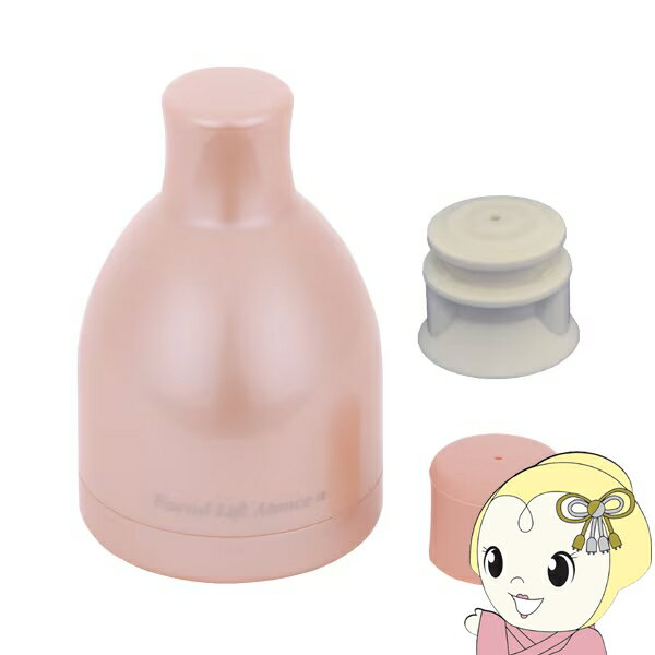 フェイシャルリフトアトワンスα ビギナーズセット オムニ YMO-103【KK9N0D18P】