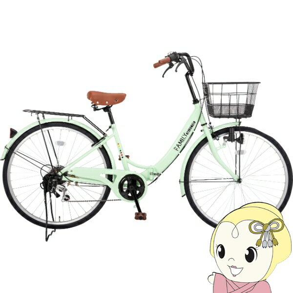 【12/5は期間限定クーポン発行】折りたたみ自転車 折り畳み自転車 美和商事 FAMILY SELECTION 266 シャ..