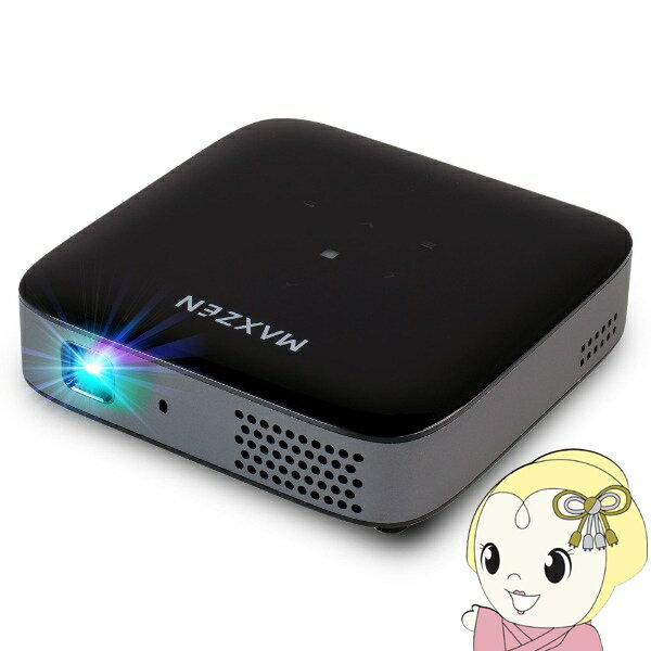 楽天ぎおん楽天市場店【メーカー直送】プロジェクター 家庭用 4K対応 ポータブル Wi-Fi2.4G/5G 8000mAh Bluetooth5.2 Android11 MAXZEN マクスゼン MP-D10HC-BK【KK9N0D18P】