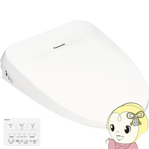 【11/25限定クーポン発行】パナソニック Panasonic 温水洗浄便座 ビューティ・トワレ RTシリーズ 瞬間..