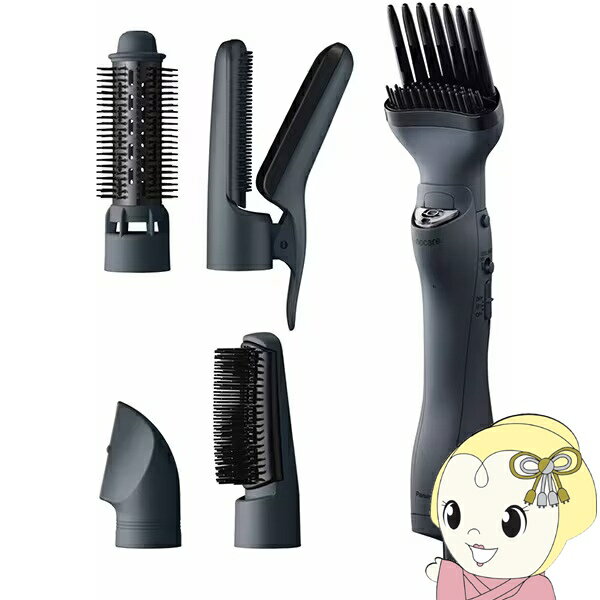 【11/25限定クーポン発行】パナソニック エアスタイラー ナノケア チャコールブラック EH-KN0K-K 5つのアタッチメント ドライヤー カールドライヤー...