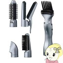 【11/25限定クーポン発行】パナソニック エアスタイラー ナノケア ノーブルグレー EH-KN9K-H 5つのアタッチメント ドライヤー カールドライヤー ヘ...