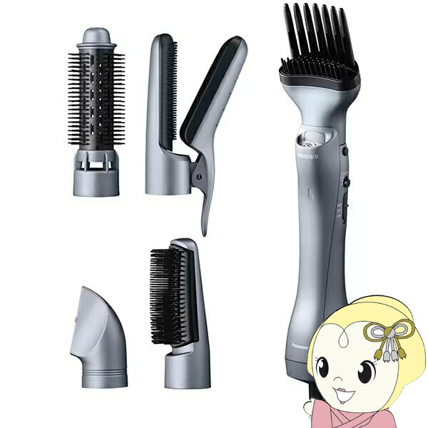 【11/25限定クーポン発行】パナソニック エアスタイラー ナノケア ノーブルグレー EH-KN9L-H 5つのアタッチメント ドライヤー カールドライヤー 海...