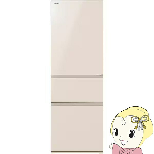 【12/1限定エントリーで当店全品最大P7倍】冷蔵庫 【設置込】東芝 TOSHIBA VEGETA（ベジータ）SVシリーズ 356L 右開き 3ドア 幅60cm グレインアイボリー GR-Y36SV-UC ぎおん【KK9N0D18P】