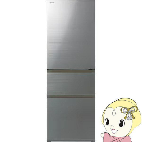 【12/1限定エントリーで当店全品最大P7倍】冷蔵庫 【設置込】東芝 TOSHIBA VEGETA（ベジータ）SVシリーズ 356L 右開き 3ドア 幅60cm アッシュグレージュ GR-Y36SV-ZH ぎおん【KK9N0D18P】