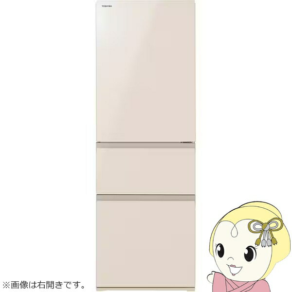 【12/1限定エントリーで当店全品最大P7倍】冷蔵庫 【設置込】東芝 TOSHIBA VEGETA（ベジータ）SVシリーズ 356L 左開き 3ドア 幅60cm グレインアイボリー GR-Y36SVL-UC ぎおん【KK9N0D18P】