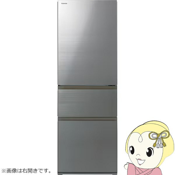 【12/1限定エントリーで当店全品最大P7倍】冷蔵庫 【設置込】東芝 TOSHIBA VEGETA（ベジータ）SVシリーズ 356L 左開き 3ドア 幅60cm アッシュグレージュ GR-Y36SVL-ZH ぎおん【KK9N0D18P】
