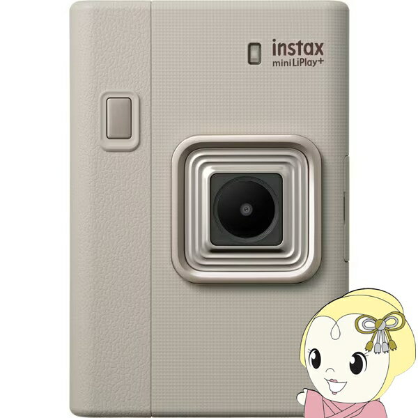 【在庫あり】インスタントカメラ チェキ instax mini LiPlay＋ サンドベージュ FUJIFILM 富士フイルム【KK9N0D18P】