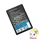 【7/15は期間限定クーポン発行】UPB-4L ケンウッド トランシーバー用バッテリー【KK9N0D18P】