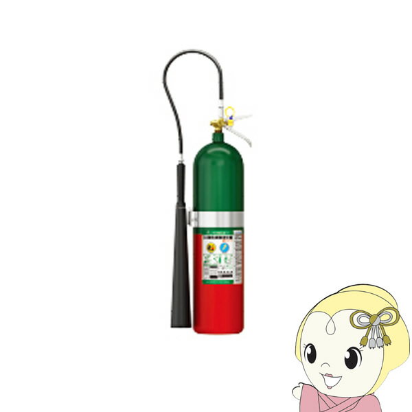 【2/1限定エントリーで当店全品最大P7倍】[予約]消火器 モリタ宮田工業 2026年製 二酸化炭素消火器 MCF..