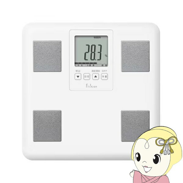 体組成計 体重計 タニタ フィットスキャン TANITA FitScan ホワイト FS-E01【KK9N0D18P】(4.0)