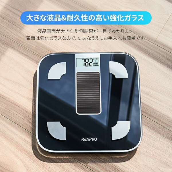 ぎおん楽天市場店の【8/18限定ダイヤモンド会員はエントリーで当店全品最大P8倍】体重計 スマート体組成計 ソーラー式 レンフォ RENPHO Elis Solar 1 R-A012【KK9N0D18P】｜アングル3