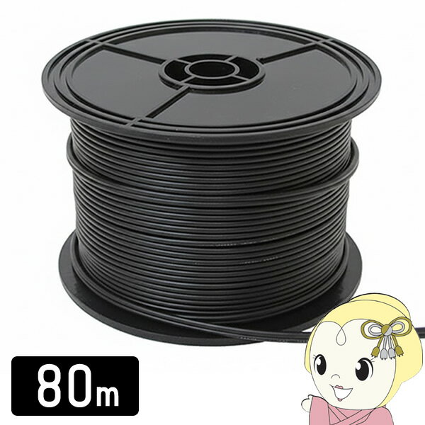 ��2/15�ϴ��ָ��ꥯ���ݥ�ȯ�ԡ�MASSIVE VFF�����֥� 80m �֥�å� MC75-80(B)��KK9N0D18P��