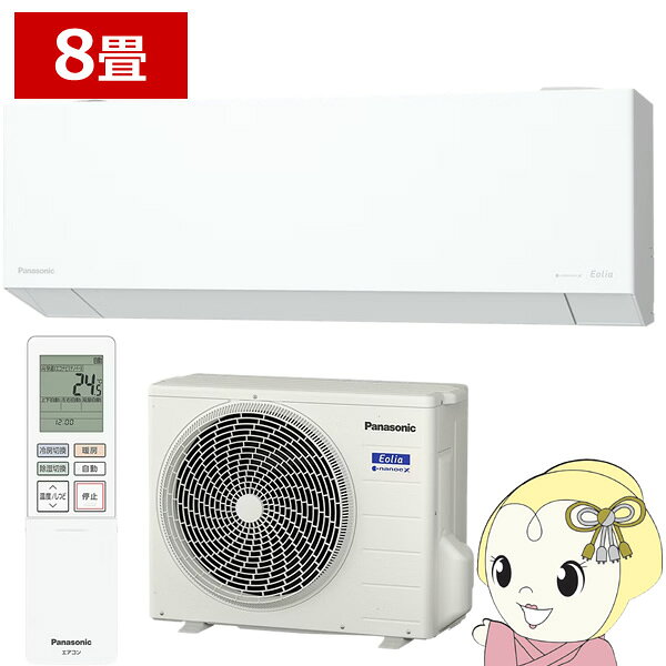 CS-EX256D