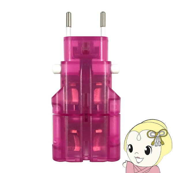 Transformers, Conversion Plugs - カシムラ WP-90M NTI-90 海外用変換プラグケース付きサスケ3　ピンク【KK9N0D18P】