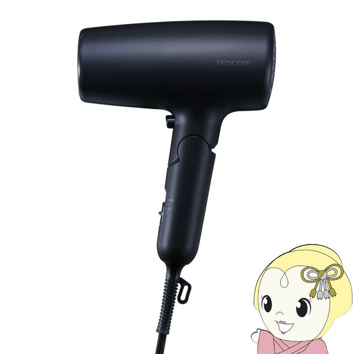 ※この商品は「予約」として承ります。入荷次第の発送となります。※お問い合わせをいただきましても、納期に関してはお答えしかねる場合がございます。　お待ちいただける方のみご注文をお願い致します。■　TESCOM(テスコム)　■忙しい毎日でも、大風量速乾と髪へのやさしさを両立。大風量2.0m3/分(※)とスピードアップノズル内蔵で、髪を根元から素早く乾かせます。ケアモード搭載だから、髪をいたわりながらヘアドライができます。※TURBO使用時　JIS規格測定法による◆　主な特長　◆●大風量の2.0m3/分(※1)と本体内蔵スピードアップノズルで、髪を根元から素早く乾かせます。速乾性約12.5%アップ(※2)で、忙しい毎日も時短でヘアドライができます。 ※1 TURBO使用時 JIS規格測定法による ※2 当社従来機種TD200Bとの比較 当社測定法/当社比較検証法による●髪をやさしくいたわり、熱ダメージを抑えられる低温風のケアモードを搭載。独立スイッチなので、ワンプッシュで簡単にケアモードに切り替えられます。●マイナスイオンが髪の広がりの一因となる静電気を低減。髪のツヤもアップします。 ※放出イオン量約1,000万個/cm3以上 当社測定法/当社比較検証法による●毎日使うことを考えた軽量デザイン。500mlペットボトルよりも軽く、ノズルもコンパクトな設計で使いやすく、ヘアドライも快適です。●お掃除しやすいインレット。簡単に掃除ができて、いつでもきれいを保てます。●ラク抜きプラグで取り外し簡単。レバーを押すだけでコンセントから簡単に抜くことができます。●電源コードがスッキリまとまるクイックコードバンド付きです。◆　主な仕様　◆■電源：AC100V 50Hz/60Hz■消費電力：1300W■風量(m3/分)：2.0m3/分(JIS規格 TURBO使用時)■温風温度：95℃(周辺温度30℃の場合 SET使用時)■搭載イオン：マイナスイオン■スイッチ：切替スイッチ:TURBO/SET/COOL/OFF、ケアモードスイッチ:ON/OFF■外形寸法：幅約172mm×奥行約78mm×高さ約216mm(本体のみ)■質量：約490g (本体のみ)■主材料：PC、ABS■コード長：1.7m■ラク抜きプラグ：○■折りたたみ：○簡易商品仕様シリーズ名：-ブランド名：TESCOM|テスコムメーカー型番：TD461A-A代表カラー：ネイビーカラー：ダークネイビーブランド名（カナ）：テスコム
