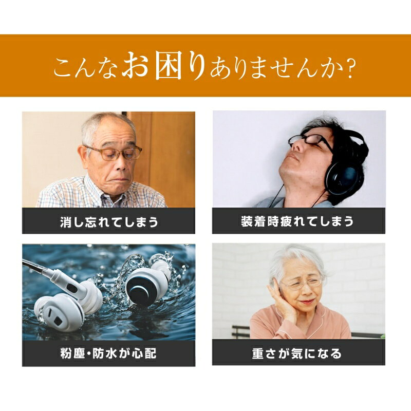 集音器 らくらく耳りん イヤホンタイプ集音器 ダイニチ電子 DRM301B 防水 IP64 小...