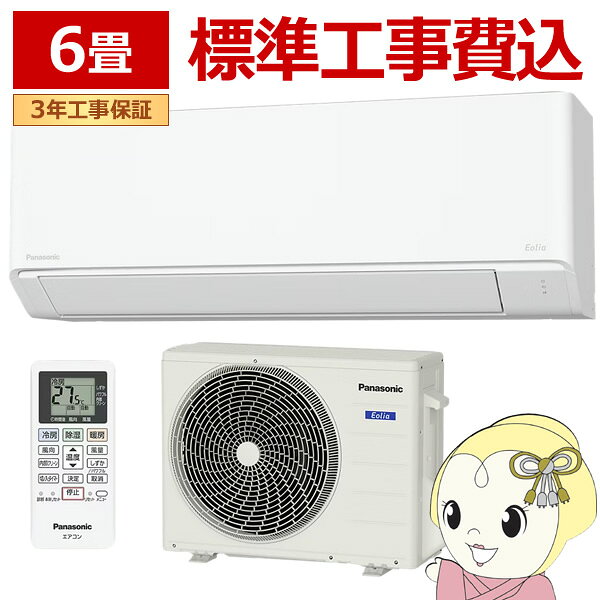楽天市場】cs−220dfr（エアコン｜季節・空調家電）：家電の通販