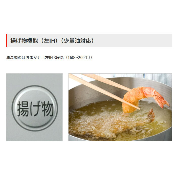ぎおん楽天市場店のビルトインIHクッキングヒーター 三菱電機 MITSUBISHI ビルトイン型2口IH らく楽シリーズ 60cmトップ シルバー CS-G221AKS【KK9N0D18P】｜アングル3