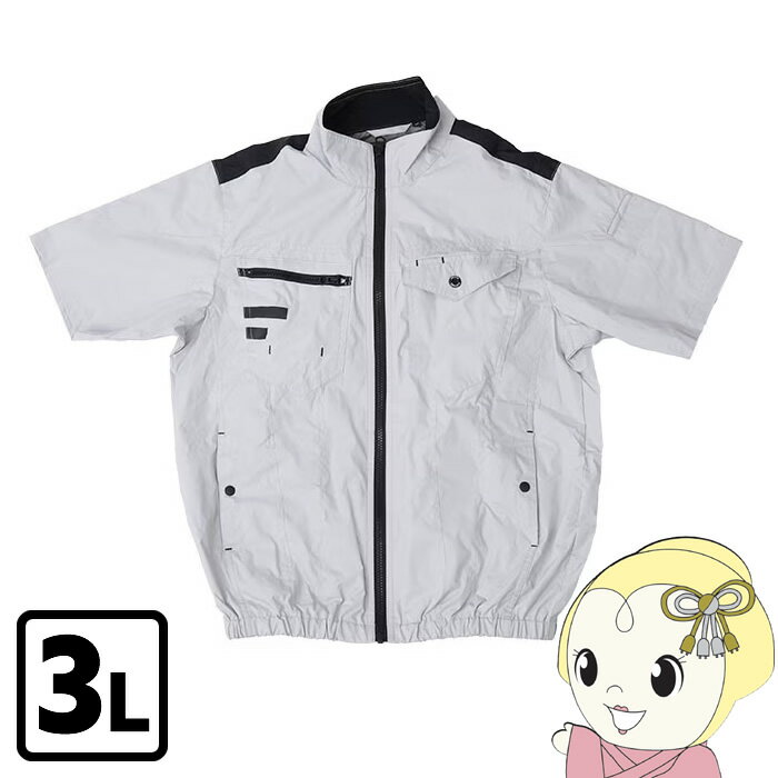 樂天商城 - 【5/10は期間限定クーポン発行】[予約]冷蔵服 THANKO サンコー 半袖 シルバーグレー 3L 圧倒的に冷える 2026年モデル TKWE26SSL3L【KK9N0D18P】