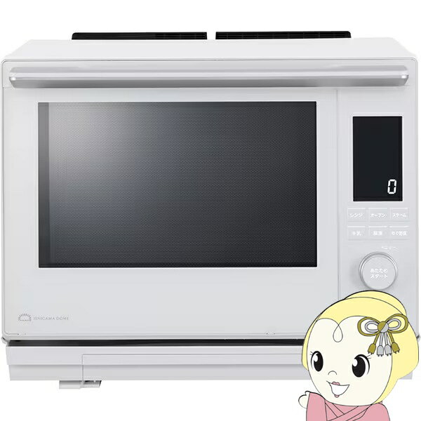過熱水蒸気オーブンレンジ 東芝 TOSHIBA 石窯ドーム 30L ルナホワイト ER-D5000C-W【KK9N0D18P】