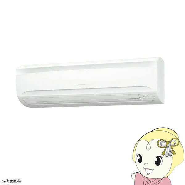 ■　DAIKIN（ダイキン）　■ダイキン 業務用エアコン 壁掛形 2.5馬力 シングル 単相200V ワイヤード SSRA63DV◆　主な特長　◆FIVE STAR ZEAS「猛暑」と「湿度」に強い省エネフラッグシップモデル◆　主な仕様　◆■セット内容室内機： FAP63FB x 1室外機： RSRP63DV x 1リモコン： BRC1G4 x 1■メーカー名：ダイキン■形状：壁掛形■馬力：2.5馬力 P63■冷房能力：5.6 (2.6〜6.3) kW■暖房能力：6.3 (2.9〜8.0) kW■電源タイプ：単相200V■リモコンタイプ：ワイヤードリモコン■室内機サイズ：高さ 290mm x 幅 1050mm x 奥行 238mm■室内機重量：13.0 kg■室外機サイズ：高さ 610mm x 幅 795mm x 奥行 300mm■室外機重量：42.0 kg■APF：5.7簡易商品仕様シリーズ名：FIVE STAR ZEASブランド名：DAIKIN|ダイキンメーカー型番：SSRA63DV代表カラー：ホワイトAPF（通年エネルギー消費効率）：5.7エアコンのタイプ：壁掛けブランド名（カナ）：ダイキンシリーズ名（カナ）：ファイブスタージアス