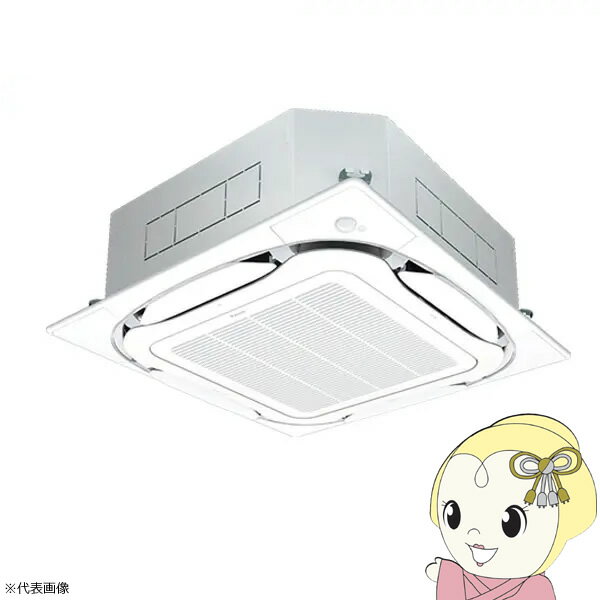 ■　DAIKIN（ダイキン）　■ダイキン 業務用エアコン 天井カセット4方向 S-ラウンドフロー 2.5馬力 シングル 単相200V ワイヤード SSRC63DV◆　主な特長　◆天井埋込カセット形 S-ラウンドフロー〈センシング〉タイプエコパネル〈センシング〉との組合せFIVE STAR ZEAS「猛暑」と「湿度」に強い省エネフラッグシップモデル◆　主な仕様　◆■セット内容：室内機： FHCP63GA x 1室外機： RSRP63DV x 1リモコン： BRC1G4 x 1パネル： BYCP160EEF x 1■メーカー名：ダイキン■形状：天井カセット形4方向■馬力：2.5馬力 P63■冷房能力：5.6 (1.4〜6.3) kW■暖房能力：6.3 (1.6〜8.0) kW■電源タイプ：単相200V■リモコンタイプ：ワイヤードリモコン■室内機サイズ：高さ 256mm x 幅 950mm x 奥行 950mm パネル込みの寸法です。■室内機重量：22.0 kg■室外機サイズ：高さ 610mm x 幅 795mm x 奥行 300mm■室外機重量：42.0 kg■パネルサイズ：高さ 50mm x 幅 950mm x 奥行 950mm■パネル重量：5.5 kg■APF：7.4簡易商品仕様シリーズ名：FIVE STAR ZEASブランド名：DAIKIN|ダイキンメーカー型番：SSRC63DV代表カラー：ホワイトAPF（通年エネルギー消費効率）：7.4エアコンのタイプ：天井埋め込みブランド名（カナ）：ダイキンシリーズ名（カナ）：ファイブスタージアス