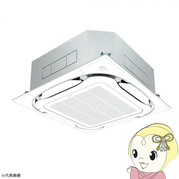 ■　DAIKIN（ダイキン）　■ダイキン 業務用エアコン 天井カセット4方向 S-ラウンドフロー 3馬力 シングル 三相200V ワイヤレス SSRC80DNT◆　主な特長　◆天井埋込カセット形 S-ラウンドフロー〈センシング〉タイプエコパネル〈センシング〉との組合せFIVE STAR ZEAS「猛暑」と「湿度」に強い省エネフラッグシップモデル◆　主な仕様　◆■セット内容：室内機： FHCP80GA x 1室外機： RSRP80DT x 1リモコン： BRC7L1F x 1パネル： BYCP160EEF x 1■メーカー名：ダイキン■形状：天井カセット形4方向■馬力：3馬力 P80■冷房能力：7.1 (2.3〜8.0) kW■暖房能力：8.0 (2.0〜10.6) kW■電源タイプ：三相200V■リモコンタイプ：ワイヤレスリモコン■室内機サイズ：高さ 298mm x 幅 950mm x 奥行 950mm パネル込みの寸法です。■室内機重量：25.0 kg■室外機サイズ：高さ 990mm x 幅 940mm x 奥行 320mm■室外機重量：66.0 kg■パネルサイズ：高さ 50mm x 幅 950mm x 奥行 950mm■パネル重量：5.5 kg■APF：6.9簡易商品仕様シリーズ名：FIVE STAR ZEASブランド名：DAIKIN|ダイキンメーカー型番：SSRC80DNT代表カラー：ホワイトAPF（通年エネルギー消費効率）：6.9エアコンのタイプ：天井埋め込みブランド名（カナ）：ダイキンシリーズ名（カナ）：ファイブスタージアス