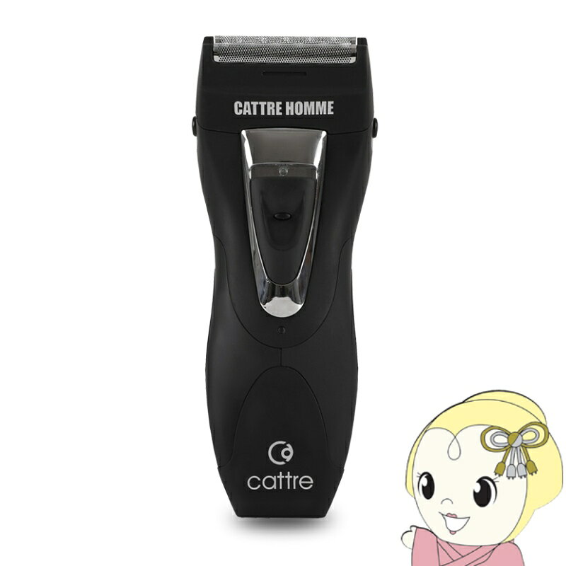 ■　カトレ（cattre）　■充電交流式メンズ・シェーバー 2枚刃　CTS-210◆　主な特長　◆水洗いができる充電交流式シェーバー2枚刃で肌に優しく負担をかけずにしっかり深剃り。2枚網刃が独立して動くので小さな凹凸にも対応。丸みを帯びた外刃面が肌にムリなく密着。外刃着脱ボタンが付いているので、刃の交換・掃除に便利。キワゾり刃でモミあげや長いヒゲを整えることもできます。●2枚刃●海外使用可能●充電交流式●密着・独立フローティング●生活防水設計（水中に沈めたり、強い水流は当てないでください）◆　主な仕様　◆■製品名：充電交流式メンズ・シェーバー2枚刃■型番：CTS-210■本体サイズ：H150×W55×D43(mm)■重量：143g　※キャップ含■電源：充電交流式■入力電源：AC100-240V 50-60Hz■使用電池：ニッケル水素電池 600mAh■消費電力：1W（充電時）■充電時間：約8時間　(室温0〜35℃) 、約30分稼働■色：ブラック■材質：本体：ABS樹脂、ステンレス　内刃：ステンレス■特記：本体：生活防水設計（水中に沈めたり、強い水流はあてないでください）■付属品：キャップ、掃除用ブラシ、ACアダプター、取扱説明書■製造国：中国■※備考：コード長さ：1.8m　ACアダプター（PSE認証）簡易商品仕様シリーズ名：-ブランド名：cattre|カトレメーカー型番：CTS-210代表カラー：ブラック