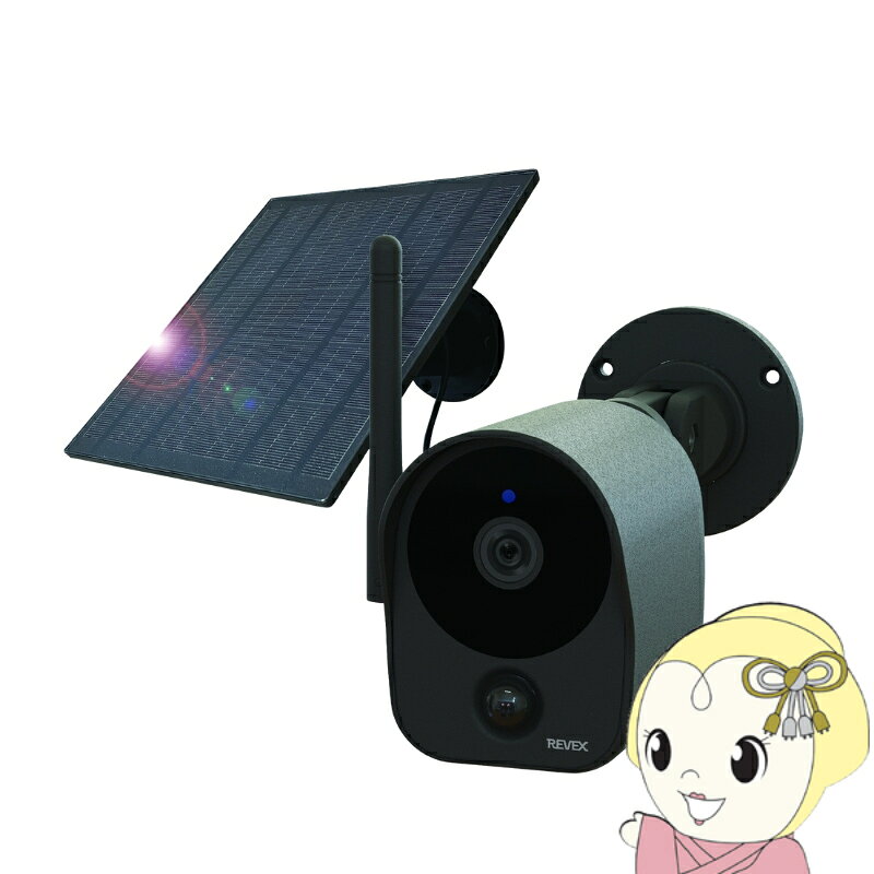 ■　REVEX（リーベックス）　■ハイブリッドセンサーカメラ　SDWF10　屋外タイプ・充電式・ソーラーチャージャーセット◆　主な特長　◆Wi-Fiがあってもなくても使える屋外使用可能なハイブリッドセンサーカメラ■Wi-Fi環境がある場所では、スマホでリアルタイム確認・通知・双方向通話■充電バッテリー内蔵で電源の必要無し ※交換用バッテリー（別売）■ソーラーチャージャーと組み合わせることで、電源工事不要で長期間の運用が可能に■カメラの人感センサーが検知するとmicroSDカードに録画開始■Wi-Fi環境がない場所でも、SDカードに自動録画■取付マウントでカメラの向きは自在に調整可能■双方向通話で防犯にも見守りにも便利■防犯（不審者・侵入対策・駐車場の車両監視）■見守り（家族・高齢者・留守中の様子）■介護・業務管理（来客・作業状況確認）■高画質録画　最大1080p フルHD画像 200万画素■最大128GBまでのmicroSDカードに対応■夜間でも赤外線LEDで録画します■スマホへ通知（通知はON/OFF設定可能）■microSDカードに保存した画像はパソコンでも確認できます■カメラが感知をしたら室内で音を鳴らすチャイム受信機 SDWF-RX（別売）対応。■Wi-Fiカメラユーザー（インターネット環境がある）・自宅や店舗など、ネット環境が安定している場所で便利・外出先からスマホでカメラ映像をリアルタイムで確認や録画ができる・外出先からもアプリ操作で双方向通話可能・人感センサーが検知してスマホに通知→ライブ映像確認や自動録画画像が確認できます・時計の自動設定 ■SD録画式カメラユーザー（インターネット環境がない）・工場や倉庫、保管庫、ビニールハウスなど、ネット環境がない場所で便利・撮影した録画をスマホやパソコンで確認できます・カメラの近くならスマホで録画画像が確認できます※スマホアプリを使用時◆　主な仕様　◆■無線方式：無線LAN Wi-Fi■準拠規格：IEEE802.11b/g/n 2.4GHz■通信周波数帯域：2.4GHz　※5GHz非対応■セキュリティ：WPA/WPA2-PSK SSL/TLSによる128ビット AES　暗号化■チャイム用周波数帯：315MHz■画像解像度 2段階：FHD1920×1080/HD：1280×720（SD録画式カメラとして使用時FHD固定）■フレームレート：FHD15fps/HD:20fps■動画フォーマット：mp4■録画時間：15秒/30秒/60秒 App設定■静止画解像度 2段階：FHD：1920×1080/HD：1280×720（SD録画式カメラとして使用時FHD固定）■静止画フォーマット：jpeg■イメージセンサー：1/2.9型 CMOS 200万画素■レンズ：F2.0 / EFL 3.2mm■カメラ視野角：最大約120°■センサー：人感センサー 約2〜5m 水平方向最大約120°環境により変動します■記録媒体：アプリ（スマホ内ストレージ）/最大128GB microSD■アプリ：REVEX Smart■対応OS:iOS13+/Android8+/Windows11+/macOS10.6.8+■入力：5V 1A以上 USB Type-C/ソーラーチャージャーに接続可能■付属ACアダプタ入力（UA5V2A）：AC100〜240V 50/60Hz 0.35A■付属ACアダプタ出力（UA5V2A）：DC5.0V 2A（2,000mA）■内蔵バッテリー：充電式リチウムイオンポリマー電池4,500mAh※交換用バッテリー別売■充電時間：4〜6時間（約）■動作環境温湿度：0℃〜40℃/90%（結露のないこと）■防水性能：IP55 屋外使用可■本体サイズ：W60×D91×H80mm（約）（本体のみ）■外部アンテナサイズ/可動域：9.4φX88mm（約）/ 180度回転、90度可動■本体質量：300g（約）■本体材質：ABS樹脂■付属品：取り付けマウント/USB-AC/USBケーブル（anti-UV 黒1m）/取付用ネジ■パッケージサイズ：W175×D80×H230mm（約）■パッケージ質量：430g（約）■生産国：中国 ■App・カメラ登録台数：制限無し・カメラ共有：最大20アカウント■ヒント・取付け方でカメラ映像が反転している場合、アプリ設定内で映像を「上下反転」または「左右反転」に設定することができます・交換用バッテリー（別売）を追加で充電しておくことで電池切れ時に素早く交換できます■別売りオプション・SDWF02/03/06用チャイム受信機：SDWF-RX・SDWF03用交換バッテリー：SDWF-BT■ご注意・本製品は、安定したインターネット回線に接続されたWi-Fi環境でのご使用を推奨しています・自動録画にはmicroSDカードが必要です・常時録画ではありません。AI認識時、設定秒数録画・天井への取付時には付属のネジを使用して確実に固定してください・設定時にアプリを使用しない場合、日時の初期設定は「2025-01-01 00:00:00」からスタートします・ソーラーチャージャーは屋外の陽当たりの良い南側へ向けて取付けてください・スマホへの通知機能はWi-Fi（インターネット）接続が必要です・遠隔での双方向通話にはWi-Fi（インターネット）接続が必要です簡易商品仕様シリーズ名：REVEXブランド名：REVEX|リーベックス|ナカバヤシメーカー型番：SDWF10原産国／製造国：-代表カラー：ブラックスマートフォン対応：有屋内・屋外：屋外