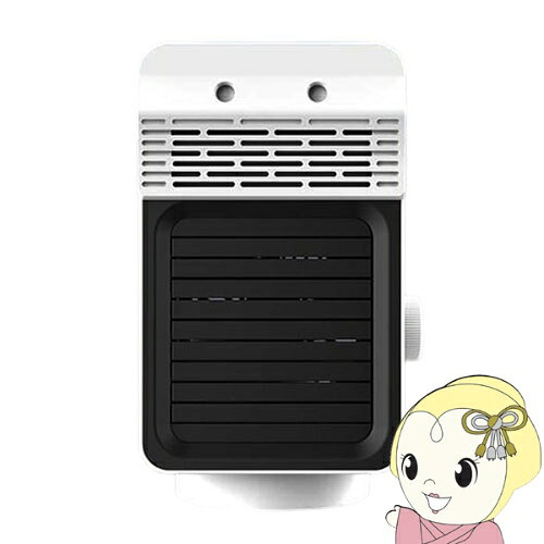 ■　SOUYI JAPAN　■SOUYI JAPAN 卓上加湿除菌ヒーター UV機能付き 1台4役 1年中使用できる 温風・冷風・加湿・UV除菌 ホワイト SY-149◆　主な特長　◆1台4役! 1年中使用できる多機能卓上ヒーター・温風、冷風、加湿、UV除菌の機能付き。・超音波式Wミスト加湿は最大12時間使用可能。・UVC除菌機能付きで衛生的。・冬の温風は強・中・弱の3段階、最大12時間使用可能。・夏は冷風とミスト噴射で涼しい風を送る冷風扇として。・7色のLEDライト機能で、淡く優しい光でお部屋を彩る。・首振り最大120°で複数人でも使用できる。・本体が45°以上傾くと自動で電源がOFFになる安全設計。・コンパクトサイズで机にも置ける。◆　主な仕様　◆●カラー : ホワイト●主な材質 : ABS樹脂●サイズ : 約幅130×奥行127×高さ230mm●重量 : 約1500g●定格電圧 : AC100V 定格周波数50/60Hz●消費電力/800W●温度ヒューズ : 99℃●温風運転音 : 弱45dB、中50dB、強55dB●連続使用時間 : 温風最大12時間、冷風最大12時間●コード長さ : 約150cm(DCアダプター)●付属品 : スティックフィルター(替芯2本)、取扱説明書、保証書●保証期間 : ご購入より1年間●生産国 : 中国簡易商品仕様シリーズ名：-ブランド名：SOUYI JAPANメーカー型番：SY-149代表カラー：ホワイト