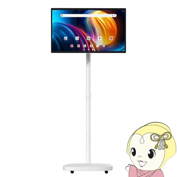楽天市場】タブレット スタンド（カラーホワイト）（タブレットPC本体