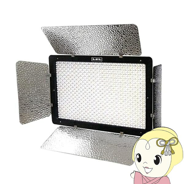 LPL LEDライトプロ VLP-12000X L26998 デーライトタイプ 単色【KK9N0D18P】