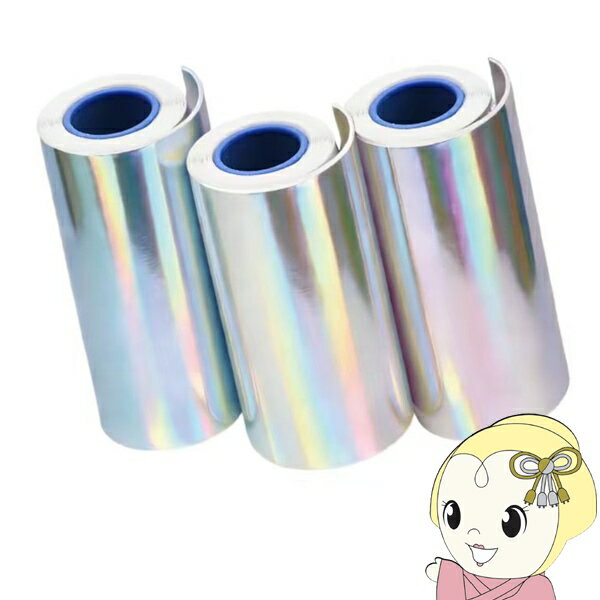 ■　KEIYO（慶洋エンジニアリング）　■交換用【青シート3本セット】シールプリントデジカメ「ハルプリ」用 OP-085ACA◆　主な特長　◆「ハルプリ」の交換用シートです。◆　主な仕様　◆品名：光沢シール3本セット（青）材質：PP長さ：1巻 3m※写真30枚プリントアウト可能型番：OP-085ACA （青）簡易商品仕様カラー：-シリーズ名：ハルプリブランド名：慶洋エンジニアリング|KEIYOメーカー型番：OP-085ACA代表カラー：-