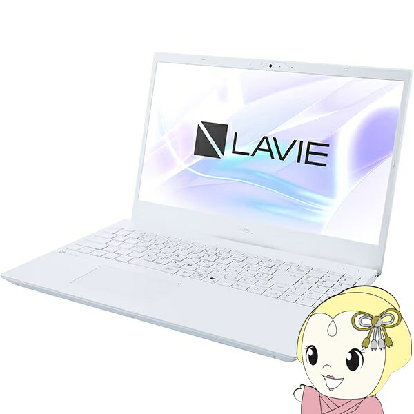 NEC ノートPC LAVIE N15 PC-N157CLAW/15.6型/フルHD/Core i7/16GB/256GB/Windows 11 Home/Officeオプ付/パールホワイト【KK9N0D18P】