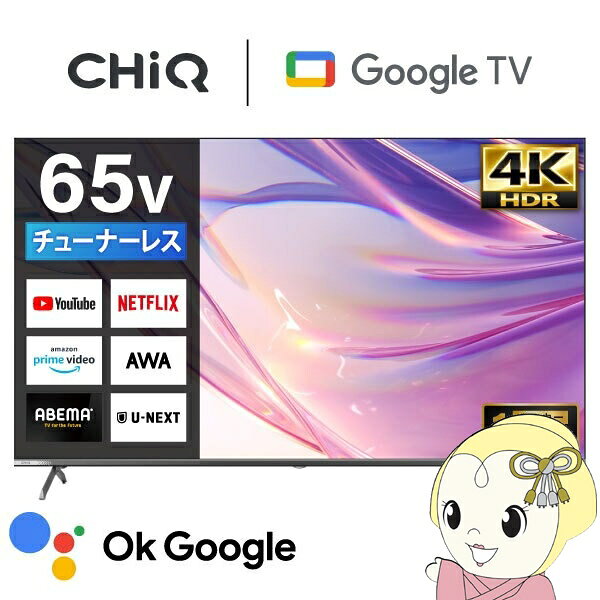 楽天市場】maxzen テレビ（画面サイズ（テレビ）60型 ～）の通販